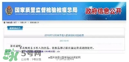 面膜為什么會(huì)有糞大腸菌群？面膜有糞大腸菌群有什么危害？
