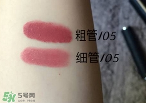 紀梵希豆沙色是幾號？紀梵希豆沙色口紅色號試色