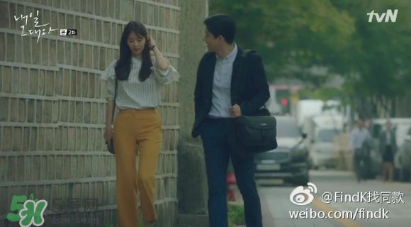 申敏兒衣服什么牌子？申敏兒衣服同款