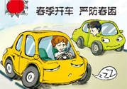 春困可以喝茶嗎？春困喝茶有用嗎？