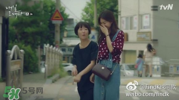 申敏兒衣服什么牌子？申敏兒衣服同款