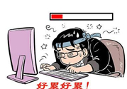 春困是一種病嗎？春困會影響健康嗎？