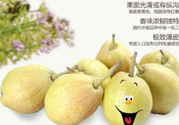香梨怎么保存？香梨可以放冰箱嗎？