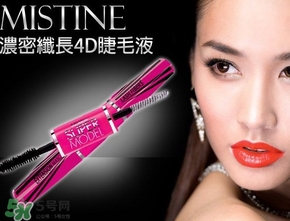 mistine2017情人節(jié)禮盒多少錢？mistine2017情人節(jié)禮盒價格