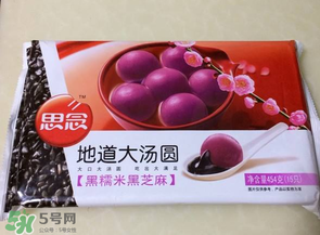 思念和三全湯圓哪個好？思念湯圓好吃還是三全？