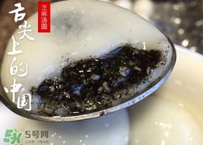 黑芝麻湯圓怎么煮好吃？黑芝麻湯圓煮多久才熟？