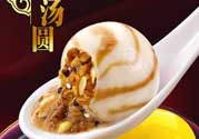 思念和三全湯圓哪個(gè)好？思念湯圓好吃還是三全？