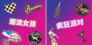 marc jacobs2017情人節(jié)限量包包多少錢？MJ情人節(jié)包包有哪些？