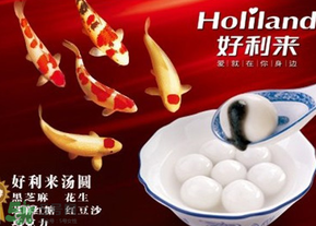 好利來湯圓好吃嗎？好利來湯圓什么餡好吃？