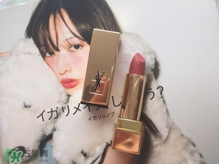 ysl方管214多少錢？ysl方管214試色