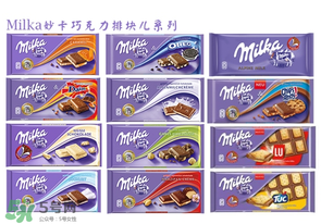 milka什么檔次巧克力？妙卡巧克力是哪國(guó)的？