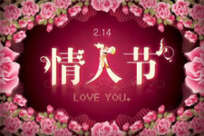情人節(jié)送手鏈什么意思？情人節(jié)送手鏈有什么寓意？