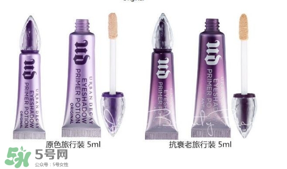 urban decay眼部打底膏怎么用？urban decay眼部打底膏用法+