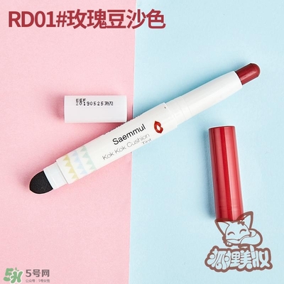 得鮮rd01豆沙色多少錢？the seam得鮮rd01試
