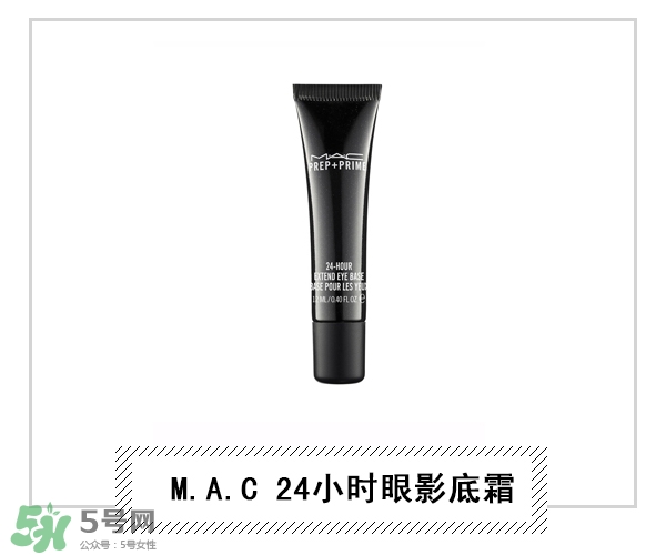 眼部打底膏哪個(gè)牌子好？眼部打底膏推薦