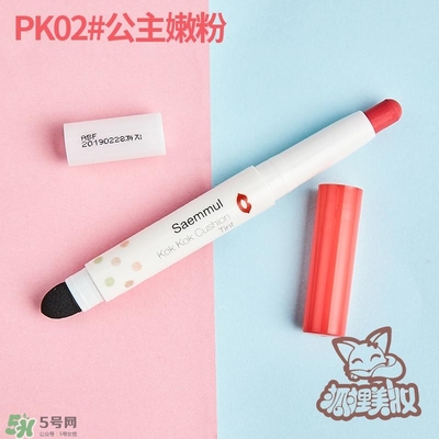 得鮮rd01豆沙色多少錢？the seam得鮮rd01試