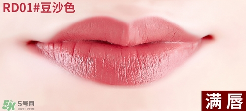 得鮮rd01豆沙色多少錢？the seam得鮮rd01試