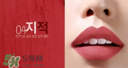 bbia豆沙色口紅什么色號？bbia豆沙色口紅試色