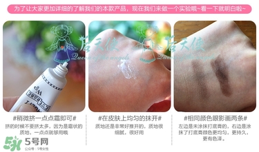 canmake眼部打底膏怎么用？canmake眼部打底膏使用方法