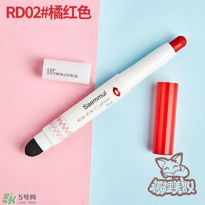 得鮮rd01豆沙色多少錢？the seam得鮮rd01試