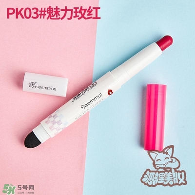 得鮮rd01豆沙色多少錢？the seam得鮮rd01試