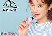 玫瑰豆沙色口紅有哪些？玫瑰豆沙色口紅推薦