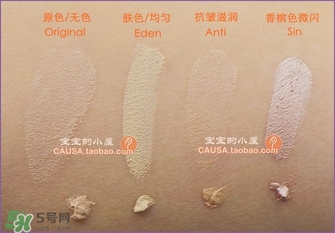 urban decay眼部打底膏怎么用？urban decay眼部打底膏用法+