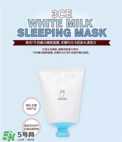 3CE睡眠面膜好用嗎？3CE睡眠面膜怎么樣？