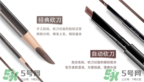 砍刀眉筆好用嗎？砍刀眉筆哪個(gè)牌子好？
