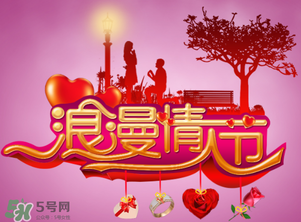 情人節(jié)最痛苦的是什么？情人節(jié)最痛苦的事情是什么？