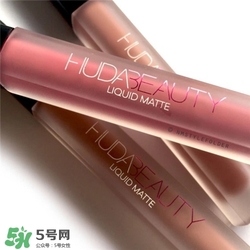 Hudabeauty唇彩多少錢(qián)？Huda beauty唇彩價(jià)格