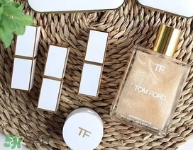 tf白管多少錢？tom ford白管多少錢專柜價(jià)