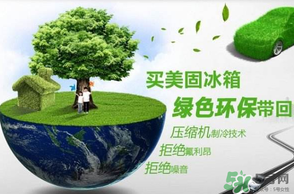 春天冰箱調(diào)幾檔合適？春天冰箱溫度調(diào)到幾檔？