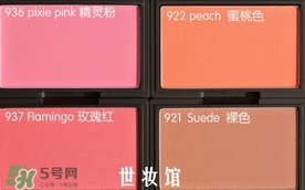sleek腮紅多少錢？sleek腮紅價格