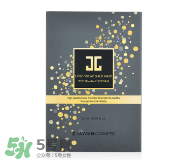 jayjun黑色水光面膜怎么用？jayjun黑金面膜怎么用