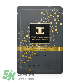 jayjun黑色水光面膜怎么用？jayjun黑金面膜怎么用