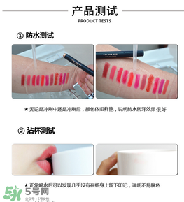 colour feel是什么牌子？colour feel口紅怎么樣？
