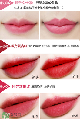 colour feel是什么牌子？colour feel口紅怎么樣？