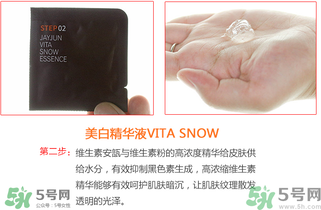 韓國Jayjun水光櫻花面膜使用方法 水光櫻花面膜怎么用？