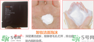 韓國Jayjun水光櫻花面膜使用方法 水光櫻花面膜怎么用？