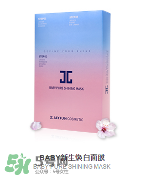韓國Jayjun水光櫻花面膜使用方法 水光櫻花面膜怎么用？