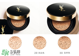 ysl氣墊10號會太白嗎？ysl氣墊10號試色