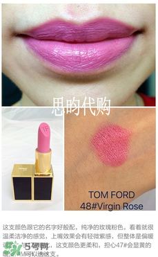 tom ford唇膏多少錢？tom ford唇膏專柜價格