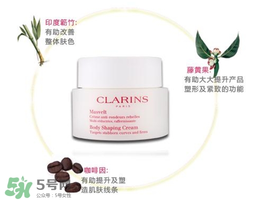 嬌韻詩塑身霜怎么用？嬌韻詩塑身霜使用方法