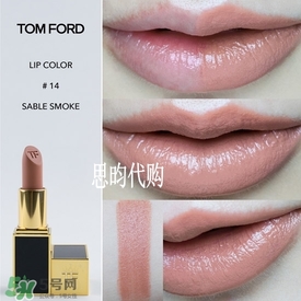 tom ford唇膏多少錢？tom ford唇膏專柜價格
