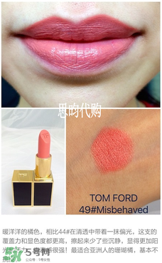 tom ford唇膏多少錢？tom ford唇膏專柜價格