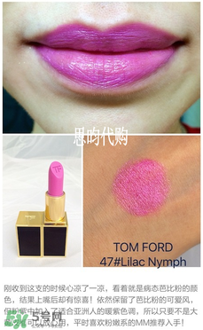 tom ford唇膏多少錢？tom ford唇膏專柜價格