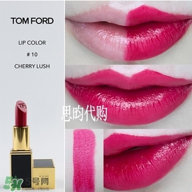 tom ford唇膏多少錢？tom ford唇膏專柜價格