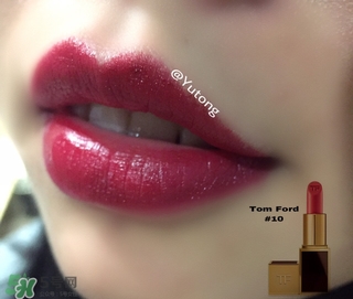 tom ford黑管10多少錢？tom ford黑管10試色