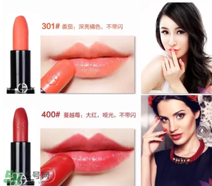 tom ford和阿瑪尼哪個好？tom ford和阿瑪尼口紅唇釉哪個好？